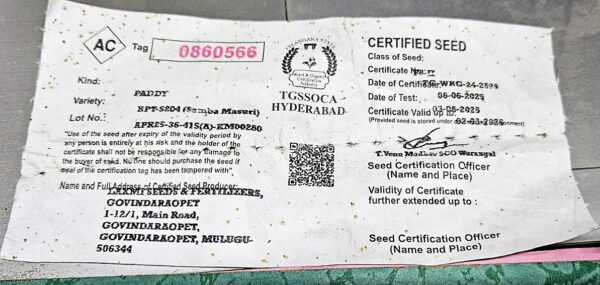 WhatsApp Image 2026-03-01 at 16.57.08 Gupta’s Cook Me – Elite Aged Sona Masoori